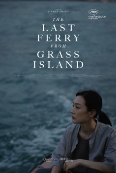 Cinefondation Poster Small - The Last Ferry from Grass Island